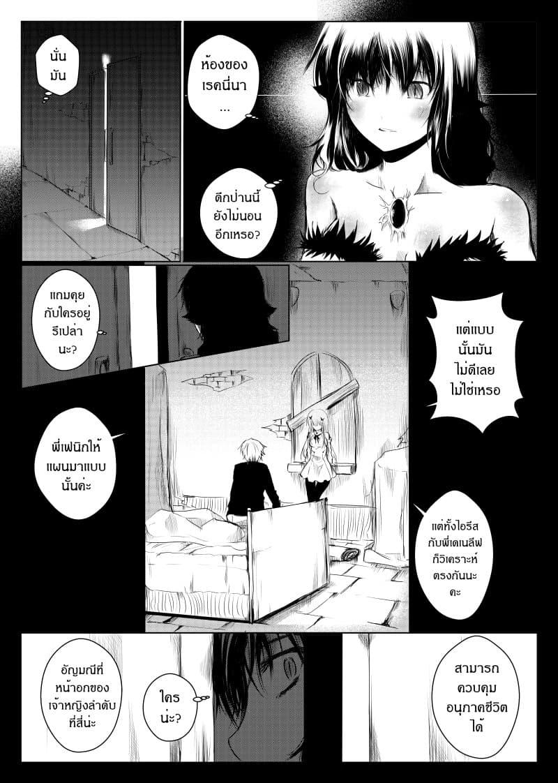 Manga-lc-com อ่านมังงะ อ่านการ์ตูน ออนไลน์ ฟรี Path A waY ตอนที่ 1 2 3 4 5 6 7 8 9 10 11 12 13 14 ฟรี ไม่มีโฆษณา Manga-lc - อ่าน มังงะ อ่าน การ์ตูน ออนไลน์ อ่านมังงะ ฟรี