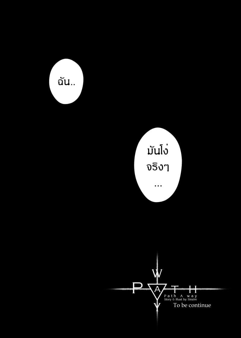 Manga-lc-com อ่านมังงะ อ่านการ์ตูน ออนไลน์ ฟรี Path A waY ตอนที่ 1 2 3 4 5 6 7 8 9 10 11 12 13 14 ฟรี ไม่มีโฆษณา Manga-lc - อ่าน มังงะ อ่าน การ์ตูน ออนไลน์ อ่านมังงะ ฟรี