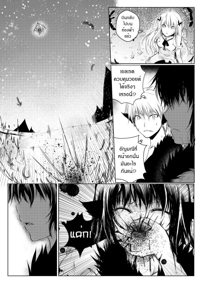 Manga-lc-com อ่านมังงะ อ่านการ์ตูน ออนไลน์ ฟรี Path A waY ตอนที่ 1 2 3 4 5 6 7 8 9 10 11 12 13 14 ฟรี ไม่มีโฆษณา Manga-lc - อ่าน มังงะ อ่าน การ์ตูน ออนไลน์ อ่านมังงะ ฟรี