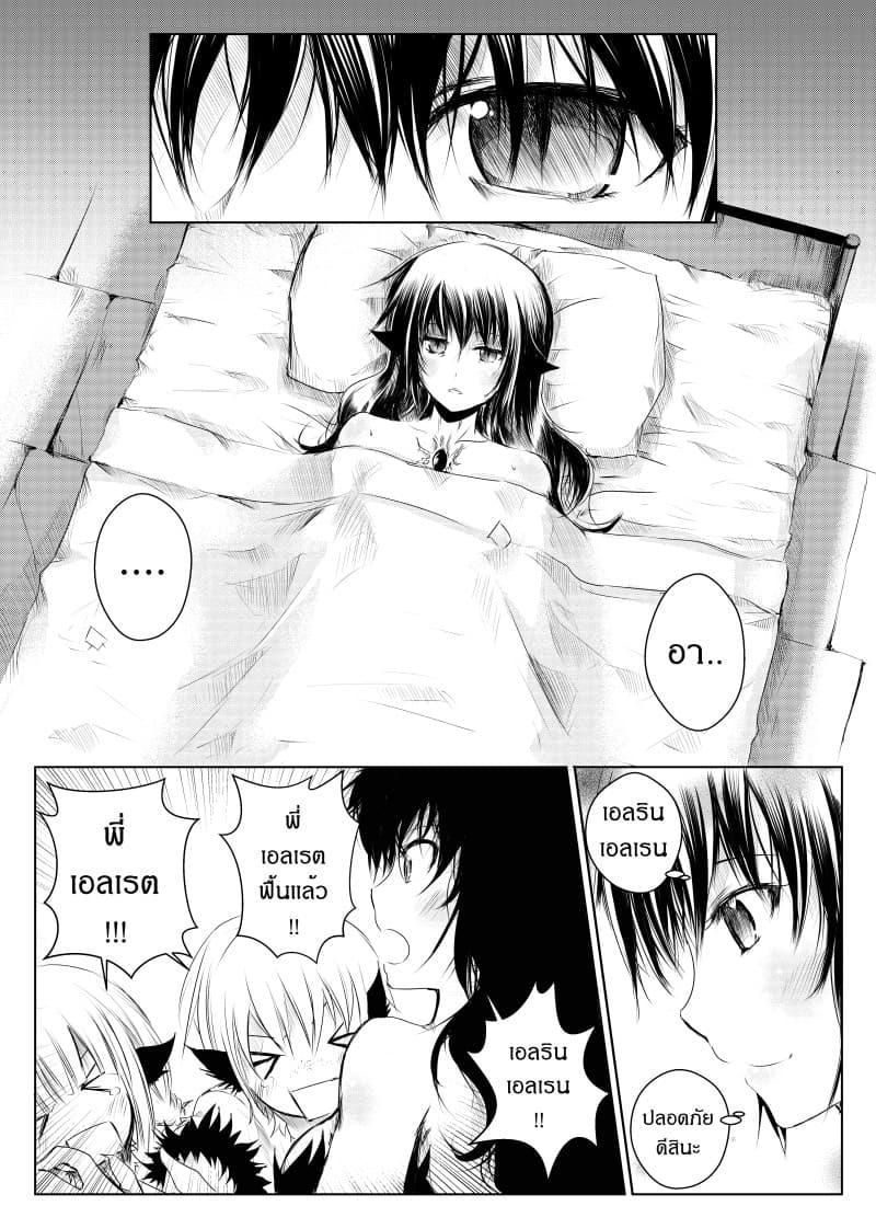 Manga-lc-com อ่านมังงะ อ่านการ์ตูน ออนไลน์ ฟรี Path A waY ตอนที่ 1 2 3 4 5 6 7 8 9 10 11 12 13 14 ฟรี ไม่มีโฆษณา Manga-lc - อ่าน มังงะ อ่าน การ์ตูน ออนไลน์ อ่านมังงะ ฟรี