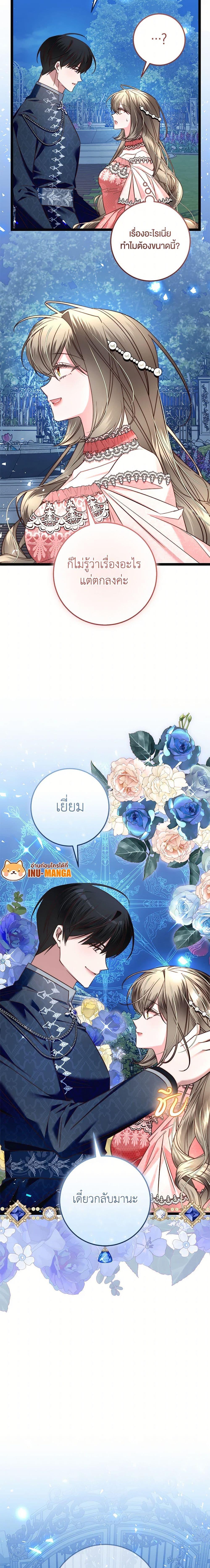 Manga-lc-com อ่านมังงะ อ่านการ์ตูน ออนไลน์ ฟรี The Guidebook for Villainesses ตอนที่ 1 2 3 4 5 6 7 8 9 10 11 12 13 14 ฟรี ไม่มีโฆษณา Manga-lc - อ่าน มังงะ อ่าน การ์ตูน ออนไลน์ อ่านมังงะ ฟรี