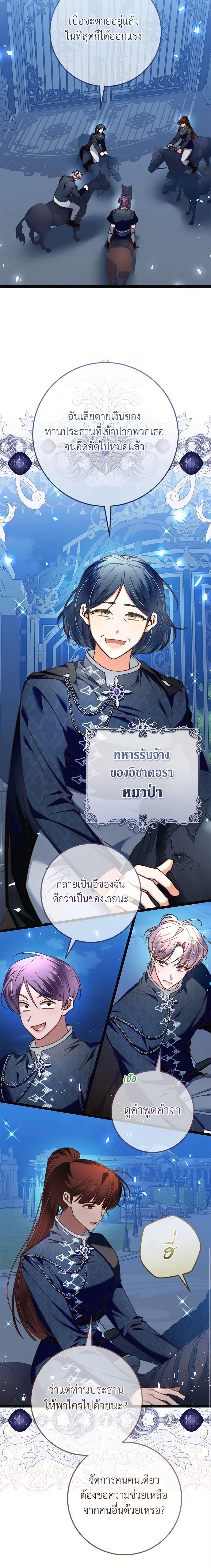 Manga-lc-com อ่านมังงะ อ่านการ์ตูน ออนไลน์ ฟรี The Guidebook for Villainesses ตอนที่ 1 2 3 4 5 6 7 8 9 10 11 12 13 14 ฟรี ไม่มีโฆษณา Manga-lc - อ่าน มังงะ อ่าน การ์ตูน ออนไลน์ อ่านมังงะ ฟรี