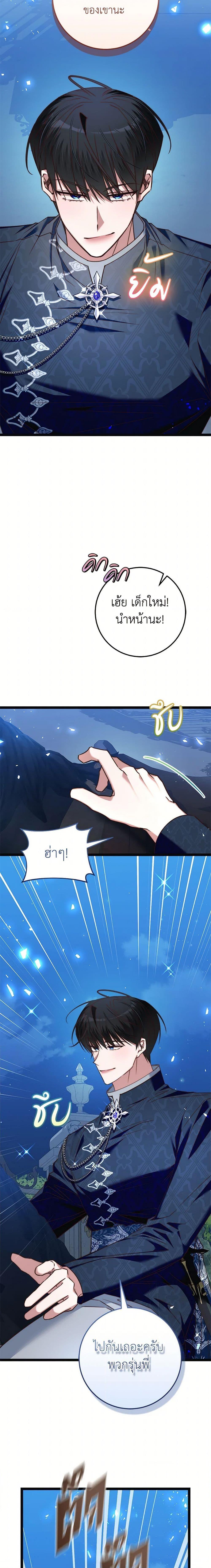 Manga-lc-com อ่านมังงะ อ่านการ์ตูน ออนไลน์ ฟรี The Guidebook for Villainesses ตอนที่ 1 2 3 4 5 6 7 8 9 10 11 12 13 14 ฟรี ไม่มีโฆษณา Manga-lc - อ่าน มังงะ อ่าน การ์ตูน ออนไลน์ อ่านมังงะ ฟรี