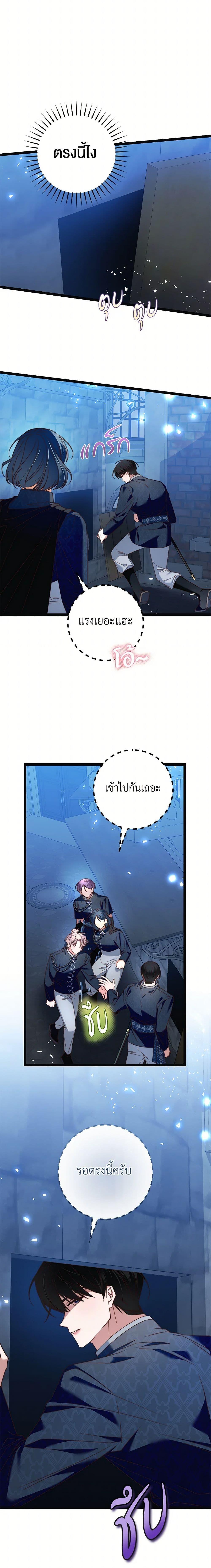 Manga-lc-com อ่านมังงะ อ่านการ์ตูน ออนไลน์ ฟรี The Guidebook for Villainesses ตอนที่ 1 2 3 4 5 6 7 8 9 10 11 12 13 14 ฟรี ไม่มีโฆษณา Manga-lc - อ่าน มังงะ อ่าน การ์ตูน ออนไลน์ อ่านมังงะ ฟรี