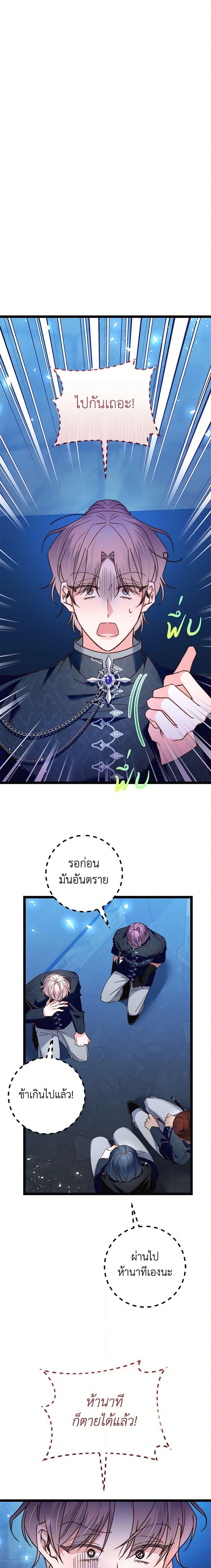 Manga-lc-com อ่านมังงะ อ่านการ์ตูน ออนไลน์ ฟรี The Guidebook for Villainesses ตอนที่ 1 2 3 4 5 6 7 8 9 10 11 12 13 14 ฟรี ไม่มีโฆษณา Manga-lc - อ่าน มังงะ อ่าน การ์ตูน ออนไลน์ อ่านมังงะ ฟรี