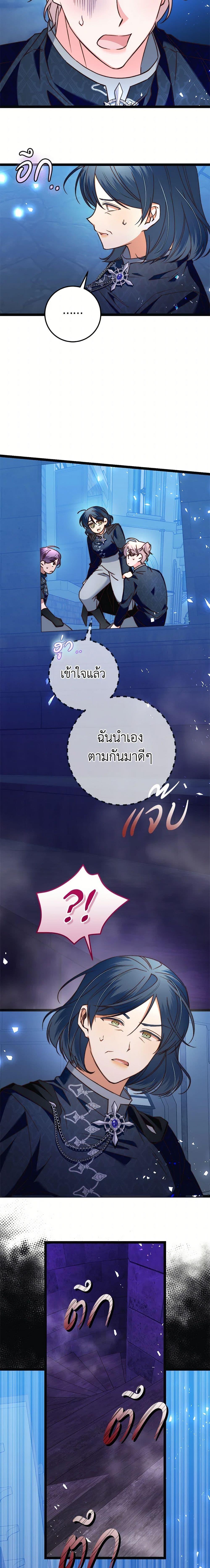Manga-lc-com อ่านมังงะ อ่านการ์ตูน ออนไลน์ ฟรี The Guidebook for Villainesses ตอนที่ 1 2 3 4 5 6 7 8 9 10 11 12 13 14 ฟรี ไม่มีโฆษณา Manga-lc - อ่าน มังงะ อ่าน การ์ตูน ออนไลน์ อ่านมังงะ ฟรี