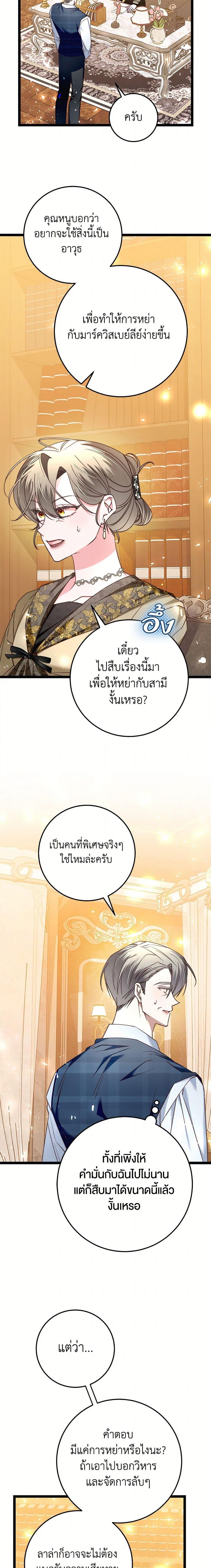 Manga-lc-com อ่านมังงะ อ่านการ์ตูน ออนไลน์ ฟรี The Guidebook for Villainesses ตอนที่ 1 2 3 4 5 6 7 8 9 10 11 12 13 14 ฟรี ไม่มีโฆษณา Manga-lc - อ่าน มังงะ อ่าน การ์ตูน ออนไลน์ อ่านมังงะ ฟรี