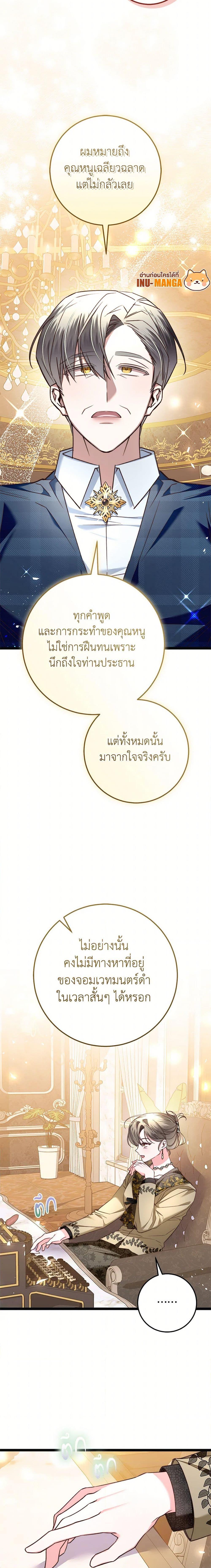 Manga-lc-com อ่านมังงะ อ่านการ์ตูน ออนไลน์ ฟรี The Guidebook for Villainesses ตอนที่ 1 2 3 4 5 6 7 8 9 10 11 12 13 14 ฟรี ไม่มีโฆษณา Manga-lc - อ่าน มังงะ อ่าน การ์ตูน ออนไลน์ อ่านมังงะ ฟรี