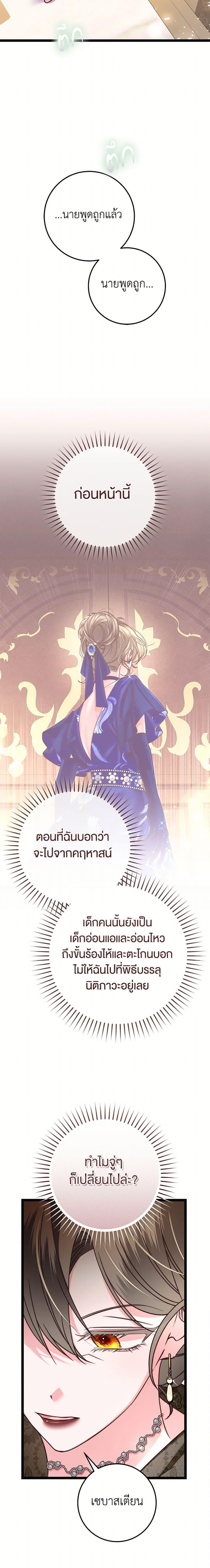 Manga-lc-com อ่านมังงะ อ่านการ์ตูน ออนไลน์ ฟรี The Guidebook for Villainesses ตอนที่ 1 2 3 4 5 6 7 8 9 10 11 12 13 14 ฟรี ไม่มีโฆษณา Manga-lc - อ่าน มังงะ อ่าน การ์ตูน ออนไลน์ อ่านมังงะ ฟรี