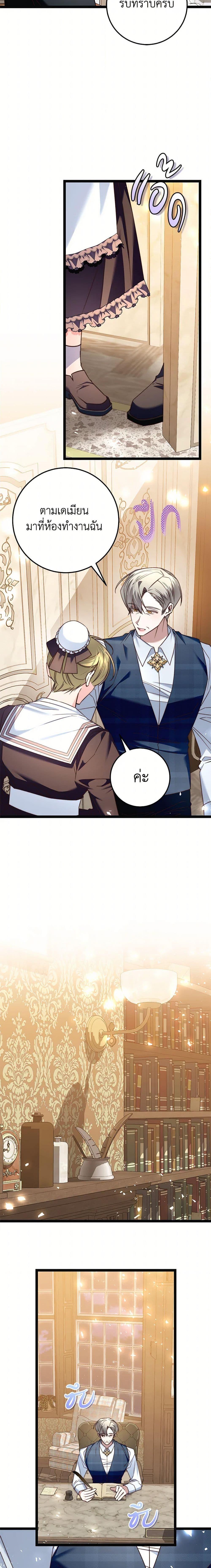 Manga-lc-com อ่านมังงะ อ่านการ์ตูน ออนไลน์ ฟรี The Guidebook for Villainesses ตอนที่ 1 2 3 4 5 6 7 8 9 10 11 12 13 14 ฟรี ไม่มีโฆษณา Manga-lc - อ่าน มังงะ อ่าน การ์ตูน ออนไลน์ อ่านมังงะ ฟรี