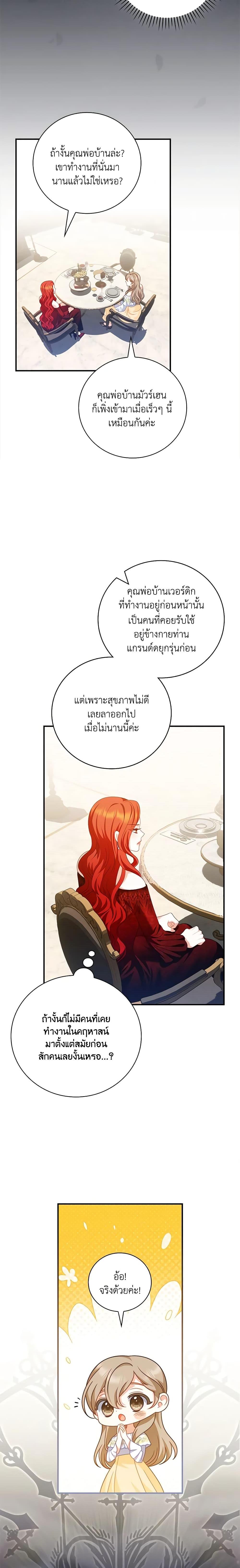 Manga-lc-com อ่านมังงะ อ่านการ์ตูน ออนไลน์ ฟรี I Raised Him Modestly, But He Came Back Obsessed With Me ตอนที่ 1 2 3 4 5 6 7 8 9 10 11 12 13 14 ฟรี ไม่มีโฆษณา Manga-lc - อ่าน มังงะ อ่าน การ์ตูน ออนไลน์ อ่านมังงะ ฟรี