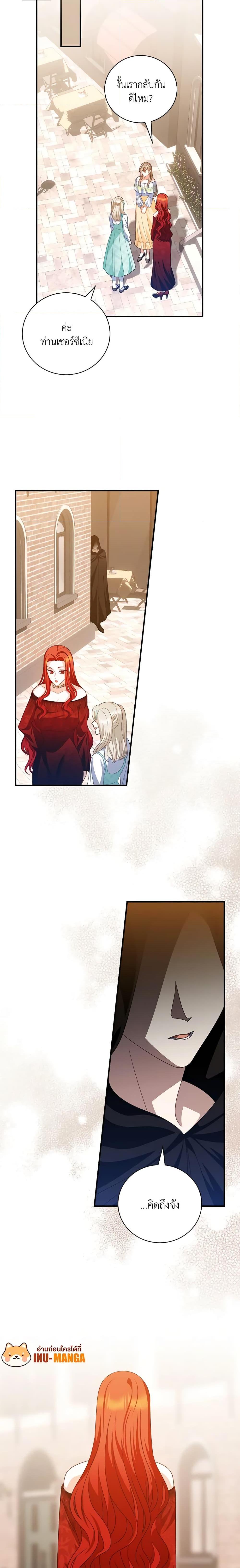 Manga-lc-com อ่านมังงะ อ่านการ์ตูน ออนไลน์ ฟรี I Raised Him Modestly, But He Came Back Obsessed With Me ตอนที่ 1 2 3 4 5 6 7 8 9 10 11 12 13 14 ฟรี ไม่มีโฆษณา Manga-lc - อ่าน มังงะ อ่าน การ์ตูน ออนไลน์ อ่านมังงะ ฟรี