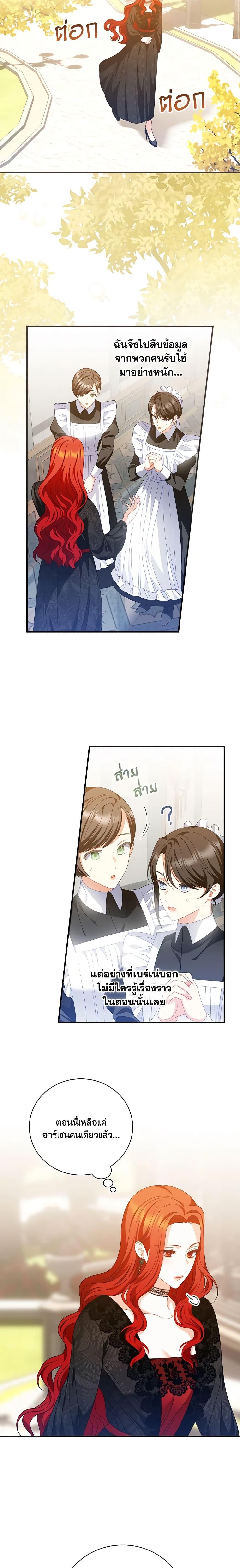 Manga-lc-com อ่านมังงะ อ่านการ์ตูน ออนไลน์ ฟรี I Raised Him Modestly, But He Came Back Obsessed With Me ตอนที่ 1 2 3 4 5 6 7 8 9 10 11 12 13 14 ฟรี ไม่มีโฆษณา Manga-lc - อ่าน มังงะ อ่าน การ์ตูน ออนไลน์ อ่านมังงะ ฟรี