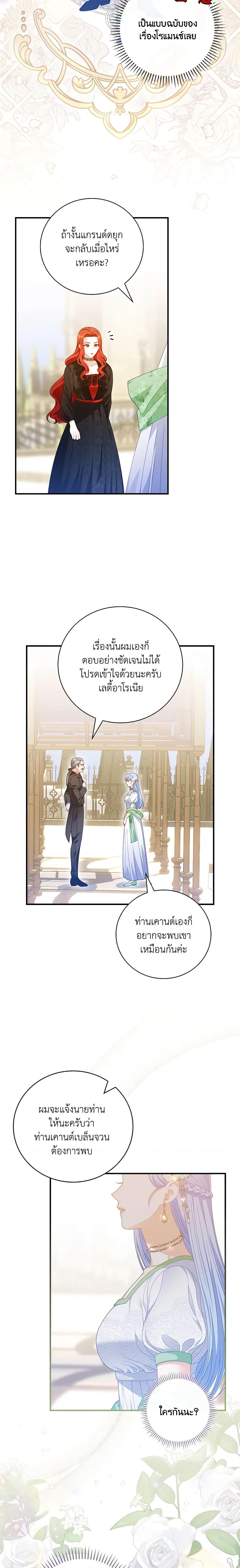 Manga-lc-com อ่านมังงะ อ่านการ์ตูน ออนไลน์ ฟรี I Raised Him Modestly, But He Came Back Obsessed With Me ตอนที่ 1 2 3 4 5 6 7 8 9 10 11 12 13 14 ฟรี ไม่มีโฆษณา Manga-lc - อ่าน มังงะ อ่าน การ์ตูน ออนไลน์ อ่านมังงะ ฟรี