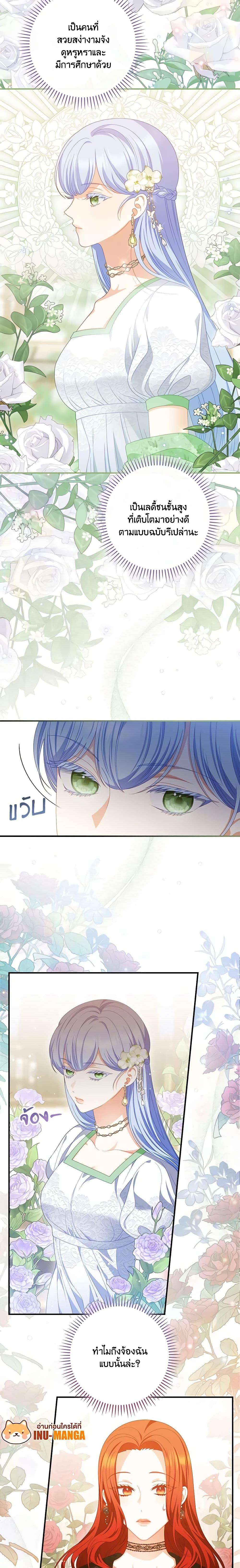 Manga-lc-com อ่านมังงะ อ่านการ์ตูน ออนไลน์ ฟรี I Raised Him Modestly, But He Came Back Obsessed With Me ตอนที่ 1 2 3 4 5 6 7 8 9 10 11 12 13 14 ฟรี ไม่มีโฆษณา Manga-lc - อ่าน มังงะ อ่าน การ์ตูน ออนไลน์ อ่านมังงะ ฟรี