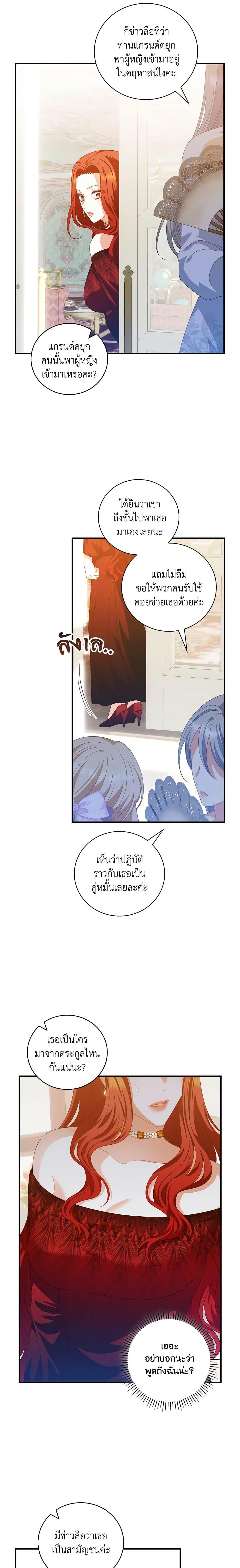 Manga-lc-com อ่านมังงะ อ่านการ์ตูน ออนไลน์ ฟรี I Raised Him Modestly, But He Came Back Obsessed With Me ตอนที่ 1 2 3 4 5 6 7 8 9 10 11 12 13 14 ฟรี ไม่มีโฆษณา Manga-lc - อ่าน มังงะ อ่าน การ์ตูน ออนไลน์ อ่านมังงะ ฟรี