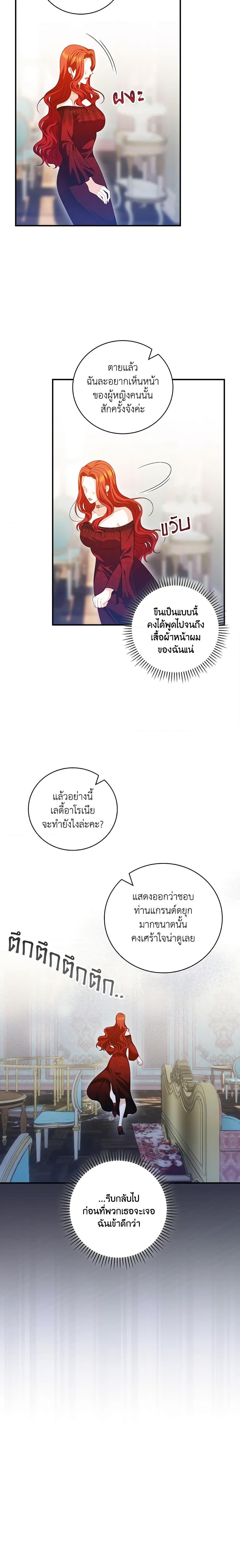 Manga-lc-com อ่านมังงะ อ่านการ์ตูน ออนไลน์ ฟรี I Raised Him Modestly, But He Came Back Obsessed With Me ตอนที่ 1 2 3 4 5 6 7 8 9 10 11 12 13 14 ฟรี ไม่มีโฆษณา Manga-lc - อ่าน มังงะ อ่าน การ์ตูน ออนไลน์ อ่านมังงะ ฟรี