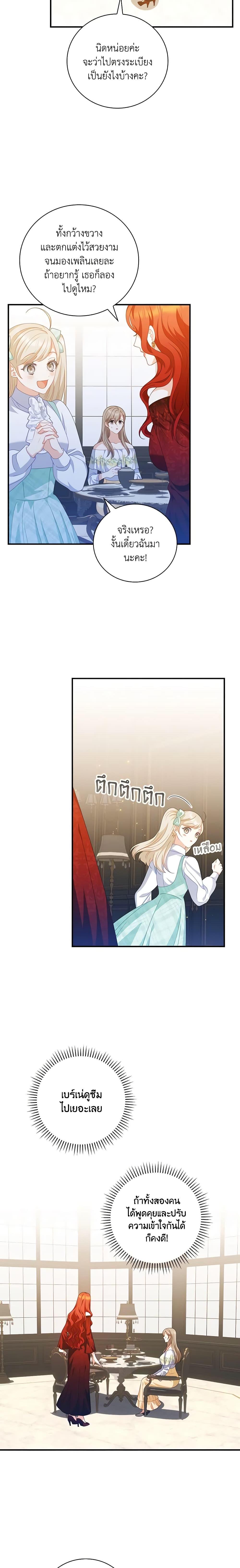 Manga-lc-com อ่านมังงะ อ่านการ์ตูน ออนไลน์ ฟรี I Raised Him Modestly, But He Came Back Obsessed With Me ตอนที่ 1 2 3 4 5 6 7 8 9 10 11 12 13 14 ฟรี ไม่มีโฆษณา Manga-lc - อ่าน มังงะ อ่าน การ์ตูน ออนไลน์ อ่านมังงะ ฟรี