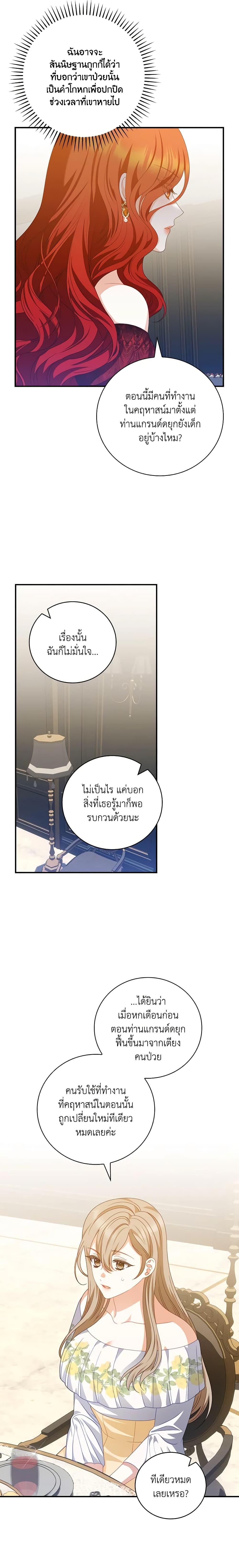 Manga-lc-com อ่านมังงะ อ่านการ์ตูน ออนไลน์ ฟรี I Raised Him Modestly, But He Came Back Obsessed With Me ตอนที่ 1 2 3 4 5 6 7 8 9 10 11 12 13 14 ฟรี ไม่มีโฆษณา Manga-lc - อ่าน มังงะ อ่าน การ์ตูน ออนไลน์ อ่านมังงะ ฟรี