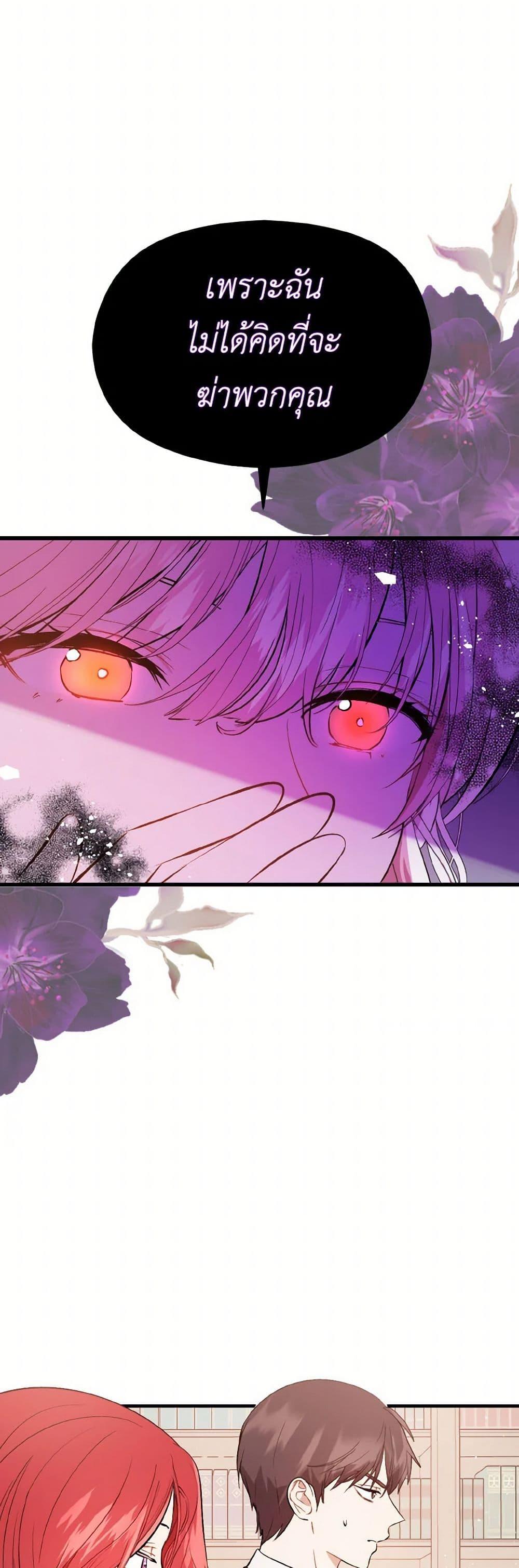 Manga-lc-com อ่านมังงะ อ่านการ์ตูน ออนไลน์ ฟรี I Didn’t Mean to Seduce the Male Lead! ตอนที่ 1 2 3 4 5 6 7 8 9 10 11 12 13 14 ฟรี ไม่มีโฆษณา Manga-lc - อ่าน มังงะ อ่าน การ์ตูน ออนไลน์ อ่านมังงะ ฟรี