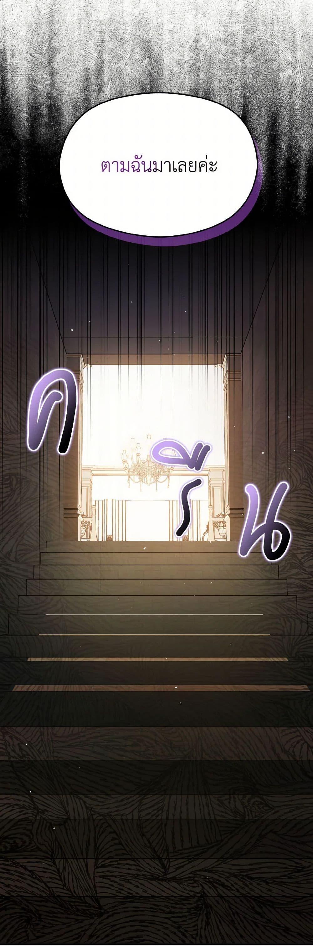 Manga-lc-com อ่านมังงะ อ่านการ์ตูน ออนไลน์ ฟรี I Didn’t Mean to Seduce the Male Lead! ตอนที่ 1 2 3 4 5 6 7 8 9 10 11 12 13 14 ฟรี ไม่มีโฆษณา Manga-lc - อ่าน มังงะ อ่าน การ์ตูน ออนไลน์ อ่านมังงะ ฟรี