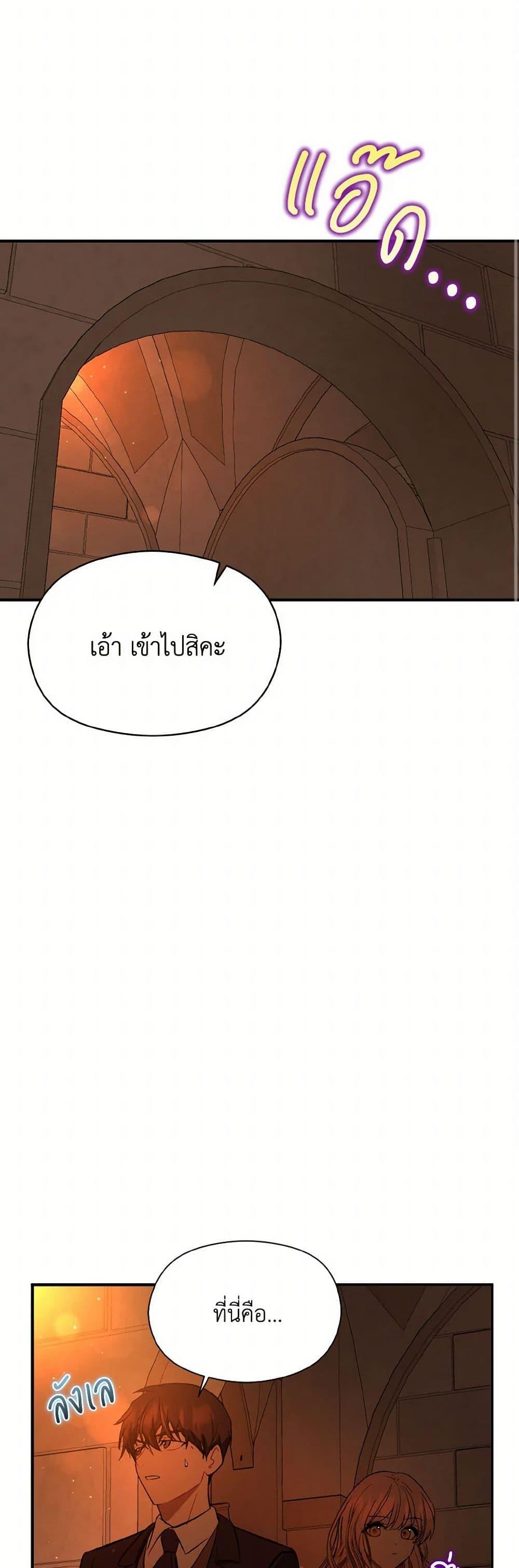 Manga-lc-com อ่านมังงะ อ่านการ์ตูน ออนไลน์ ฟรี I Didn’t Mean to Seduce the Male Lead! ตอนที่ 1 2 3 4 5 6 7 8 9 10 11 12 13 14 ฟรี ไม่มีโฆษณา Manga-lc - อ่าน มังงะ อ่าน การ์ตูน ออนไลน์ อ่านมังงะ ฟรี