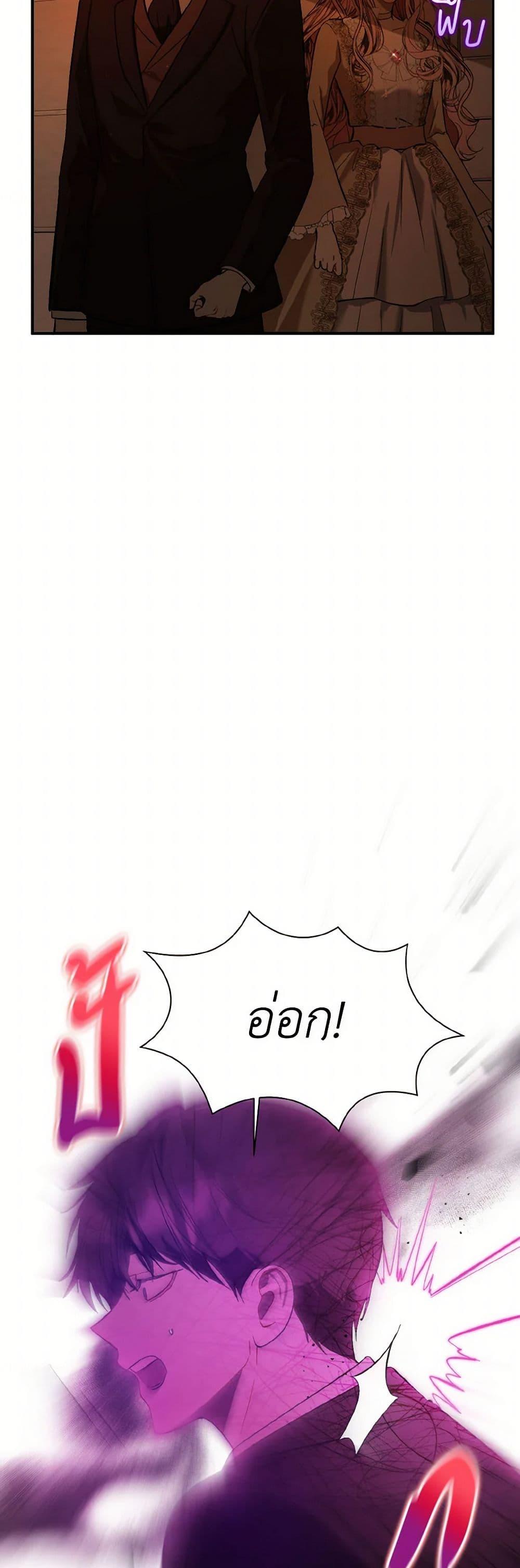 Manga-lc-com อ่านมังงะ อ่านการ์ตูน ออนไลน์ ฟรี I Didn’t Mean to Seduce the Male Lead! ตอนที่ 1 2 3 4 5 6 7 8 9 10 11 12 13 14 ฟรี ไม่มีโฆษณา Manga-lc - อ่าน มังงะ อ่าน การ์ตูน ออนไลน์ อ่านมังงะ ฟรี