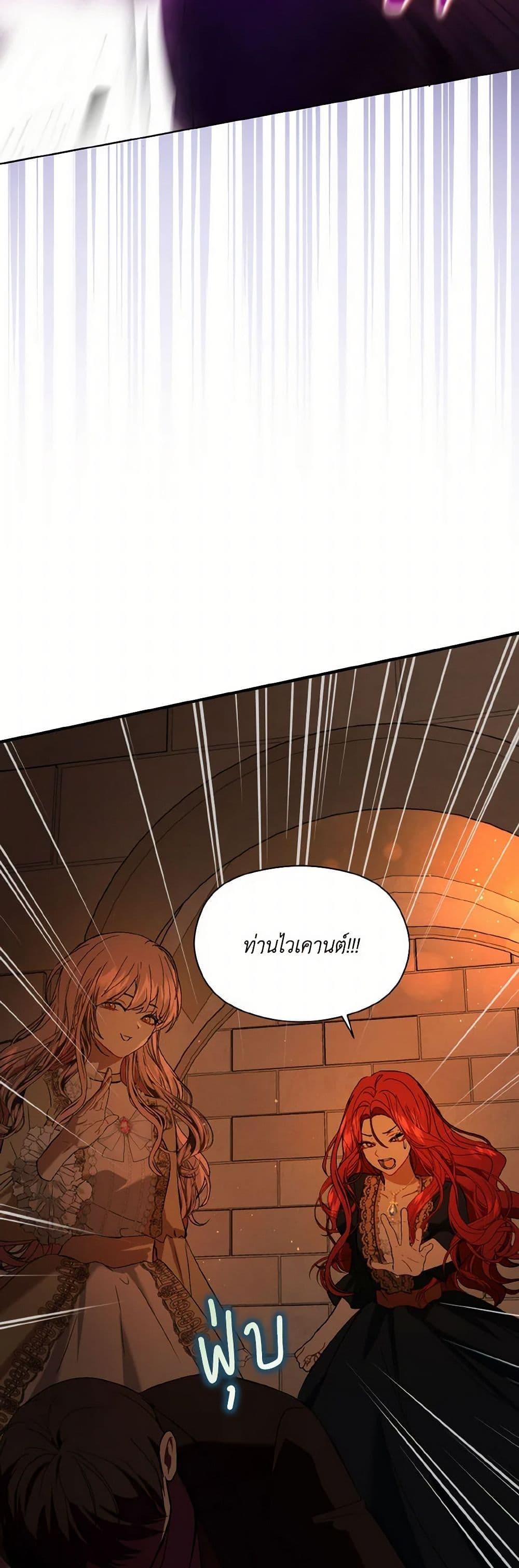 Manga-lc-com อ่านมังงะ อ่านการ์ตูน ออนไลน์ ฟรี I Didn’t Mean to Seduce the Male Lead! ตอนที่ 1 2 3 4 5 6 7 8 9 10 11 12 13 14 ฟรี ไม่มีโฆษณา Manga-lc - อ่าน มังงะ อ่าน การ์ตูน ออนไลน์ อ่านมังงะ ฟรี