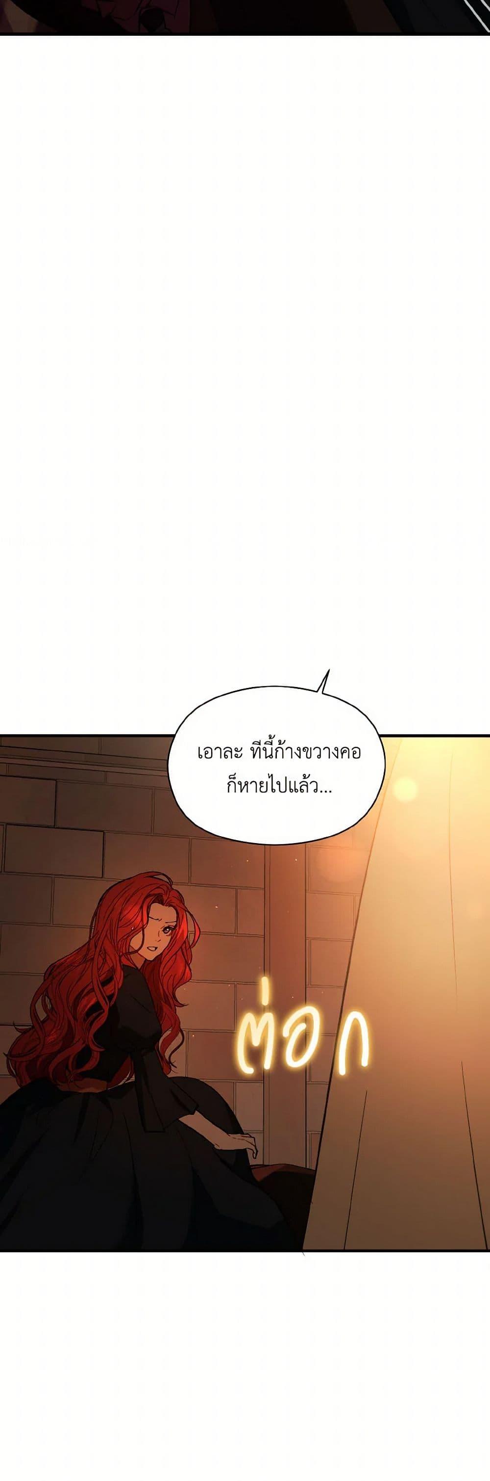 Manga-lc-com อ่านมังงะ อ่านการ์ตูน ออนไลน์ ฟรี I Didn’t Mean to Seduce the Male Lead! ตอนที่ 1 2 3 4 5 6 7 8 9 10 11 12 13 14 ฟรี ไม่มีโฆษณา Manga-lc - อ่าน มังงะ อ่าน การ์ตูน ออนไลน์ อ่านมังงะ ฟรี