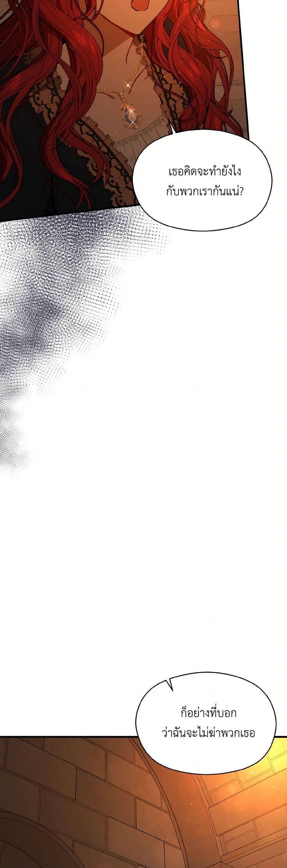 Manga-lc-com อ่านมังงะ อ่านการ์ตูน ออนไลน์ ฟรี I Didn’t Mean to Seduce the Male Lead! ตอนที่ 1 2 3 4 5 6 7 8 9 10 11 12 13 14 ฟรี ไม่มีโฆษณา Manga-lc - อ่าน มังงะ อ่าน การ์ตูน ออนไลน์ อ่านมังงะ ฟรี