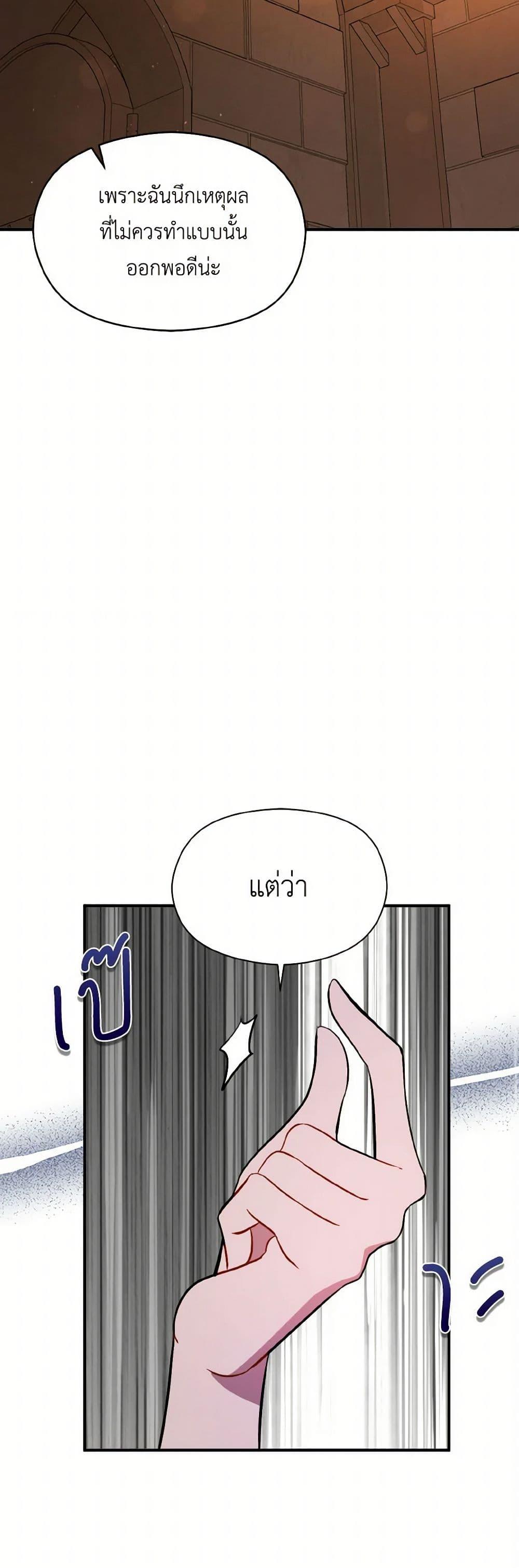 Manga-lc-com อ่านมังงะ อ่านการ์ตูน ออนไลน์ ฟรี I Didn’t Mean to Seduce the Male Lead! ตอนที่ 1 2 3 4 5 6 7 8 9 10 11 12 13 14 ฟรี ไม่มีโฆษณา Manga-lc - อ่าน มังงะ อ่าน การ์ตูน ออนไลน์ อ่านมังงะ ฟรี