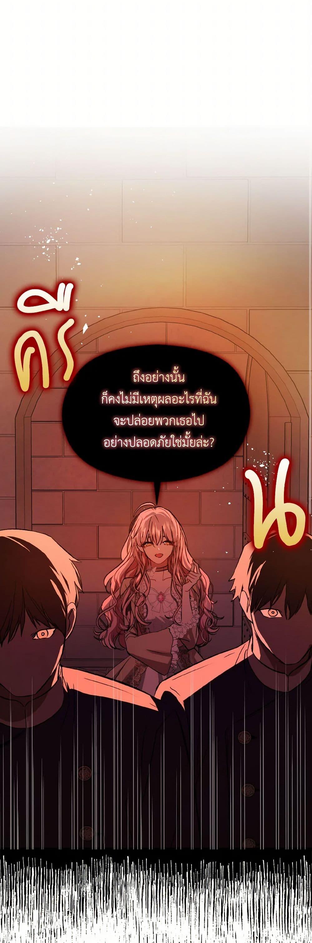 Manga-lc-com อ่านมังงะ อ่านการ์ตูน ออนไลน์ ฟรี I Didn’t Mean to Seduce the Male Lead! ตอนที่ 1 2 3 4 5 6 7 8 9 10 11 12 13 14 ฟรี ไม่มีโฆษณา Manga-lc - อ่าน มังงะ อ่าน การ์ตูน ออนไลน์ อ่านมังงะ ฟรี