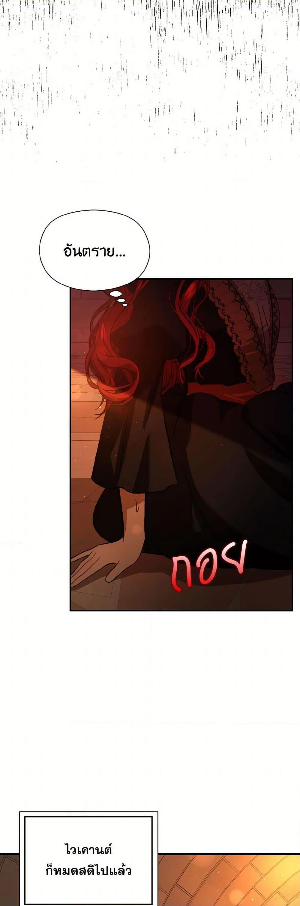 Manga-lc-com อ่านมังงะ อ่านการ์ตูน ออนไลน์ ฟรี I Didn’t Mean to Seduce the Male Lead! ตอนที่ 1 2 3 4 5 6 7 8 9 10 11 12 13 14 ฟรี ไม่มีโฆษณา Manga-lc - อ่าน มังงะ อ่าน การ์ตูน ออนไลน์ อ่านมังงะ ฟรี