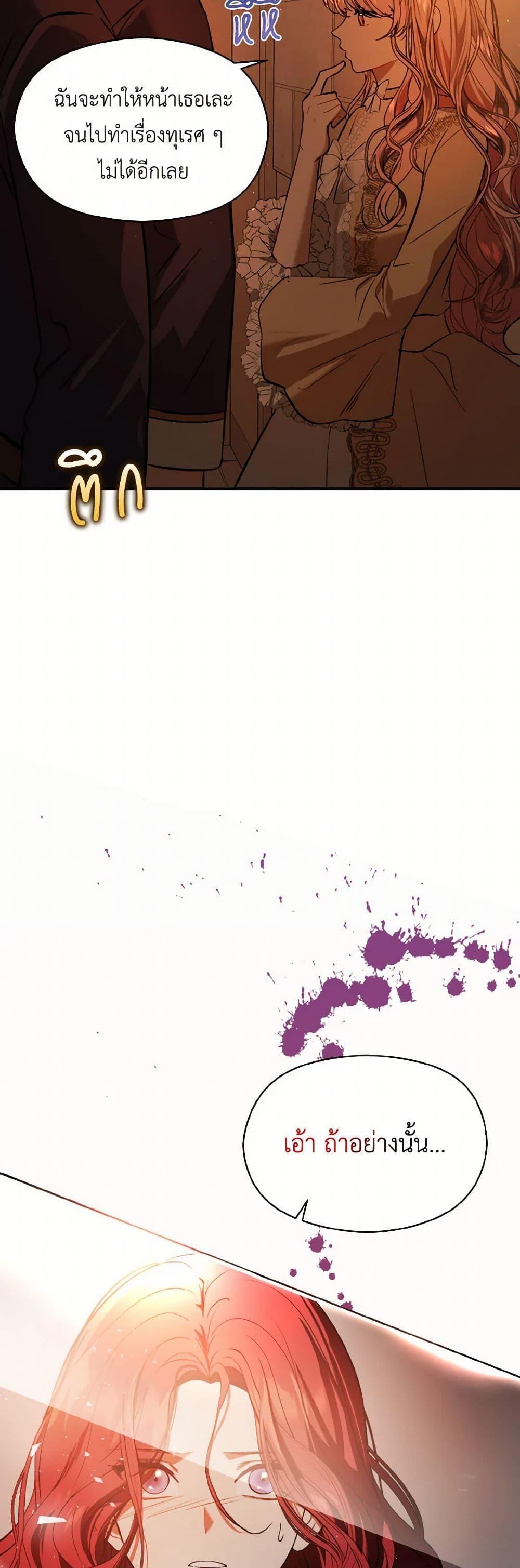 Manga-lc-com อ่านมังงะ อ่านการ์ตูน ออนไลน์ ฟรี I Didn’t Mean to Seduce the Male Lead! ตอนที่ 1 2 3 4 5 6 7 8 9 10 11 12 13 14 ฟรี ไม่มีโฆษณา Manga-lc - อ่าน มังงะ อ่าน การ์ตูน ออนไลน์ อ่านมังงะ ฟรี