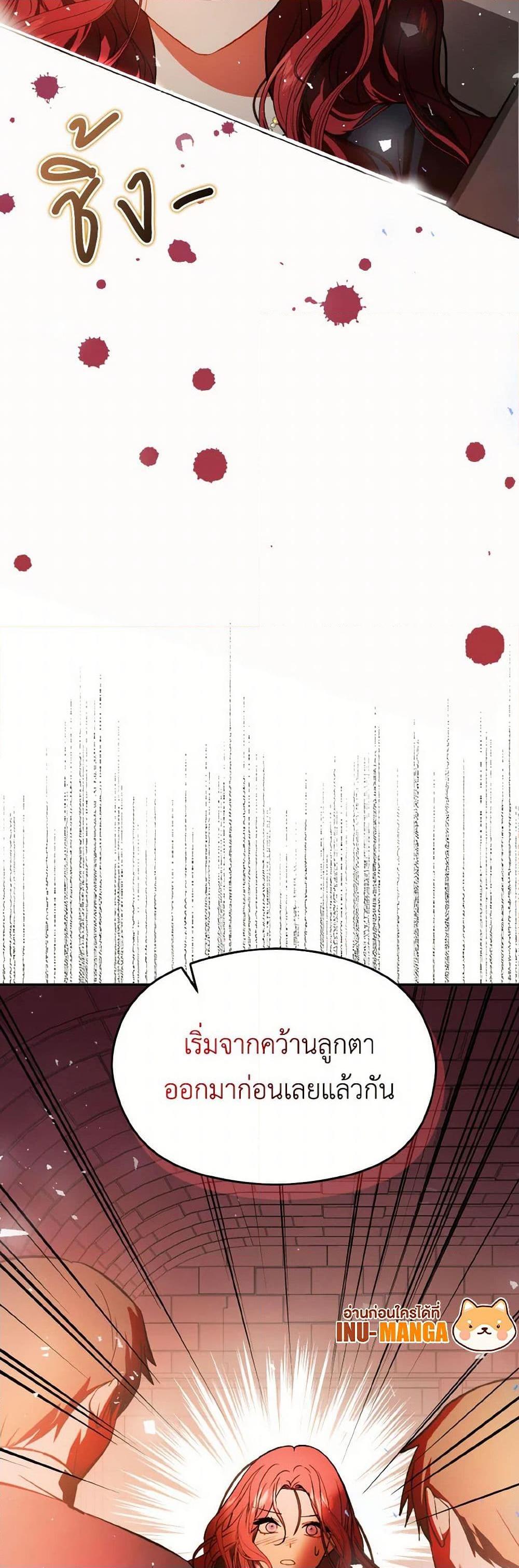 Manga-lc-com อ่านมังงะ อ่านการ์ตูน ออนไลน์ ฟรี I Didn’t Mean to Seduce the Male Lead! ตอนที่ 1 2 3 4 5 6 7 8 9 10 11 12 13 14 ฟรี ไม่มีโฆษณา Manga-lc - อ่าน มังงะ อ่าน การ์ตูน ออนไลน์ อ่านมังงะ ฟรี