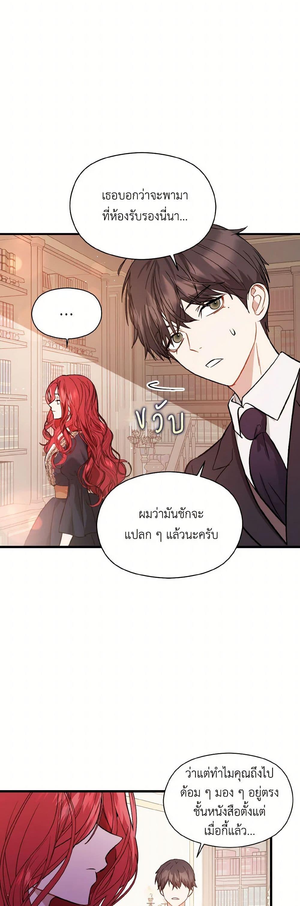 Manga-lc-com อ่านมังงะ อ่านการ์ตูน ออนไลน์ ฟรี I Didn’t Mean to Seduce the Male Lead! ตอนที่ 1 2 3 4 5 6 7 8 9 10 11 12 13 14 ฟรี ไม่มีโฆษณา Manga-lc - อ่าน มังงะ อ่าน การ์ตูน ออนไลน์ อ่านมังงะ ฟรี