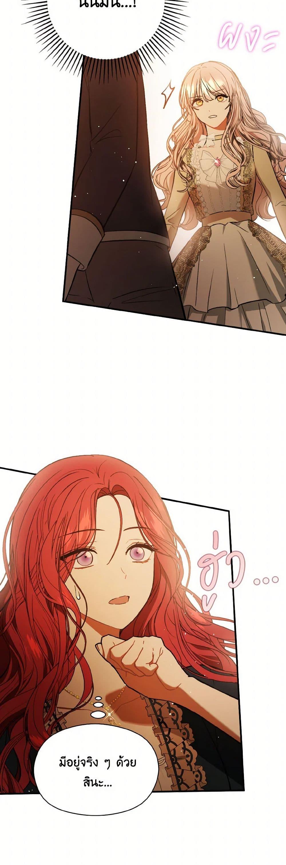 Manga-lc-com อ่านมังงะ อ่านการ์ตูน ออนไลน์ ฟรี I Didn’t Mean to Seduce the Male Lead! ตอนที่ 1 2 3 4 5 6 7 8 9 10 11 12 13 14 ฟรี ไม่มีโฆษณา Manga-lc - อ่าน มังงะ อ่าน การ์ตูน ออนไลน์ อ่านมังงะ ฟรี