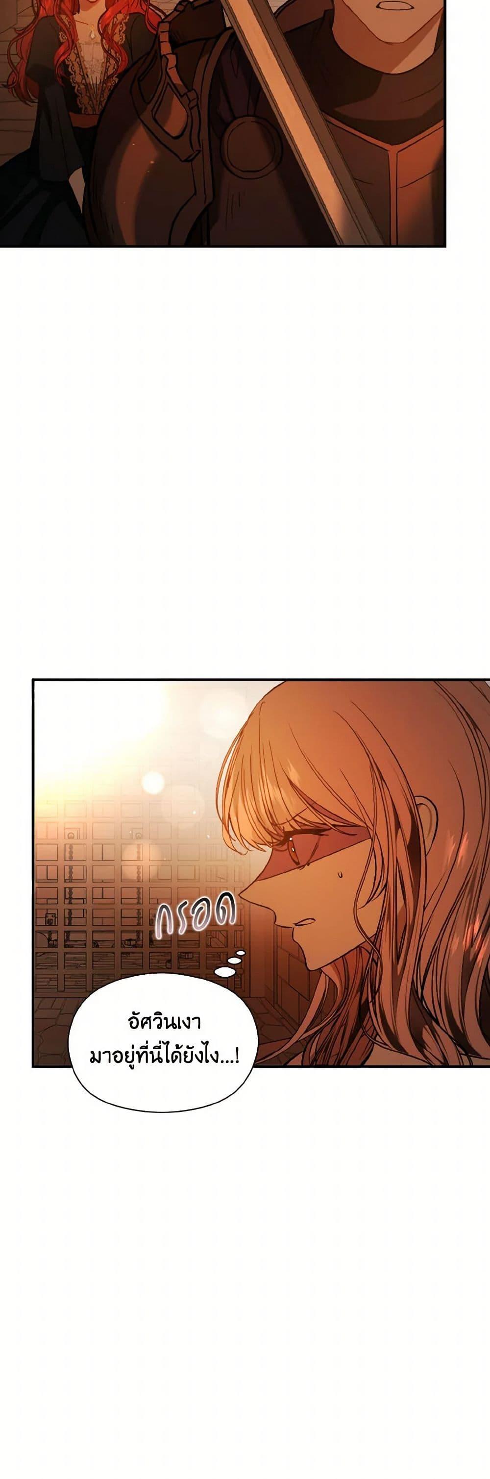 Manga-lc-com อ่านมังงะ อ่านการ์ตูน ออนไลน์ ฟรี I Didn’t Mean to Seduce the Male Lead! ตอนที่ 1 2 3 4 5 6 7 8 9 10 11 12 13 14 ฟรี ไม่มีโฆษณา Manga-lc - อ่าน มังงะ อ่าน การ์ตูน ออนไลน์ อ่านมังงะ ฟรี