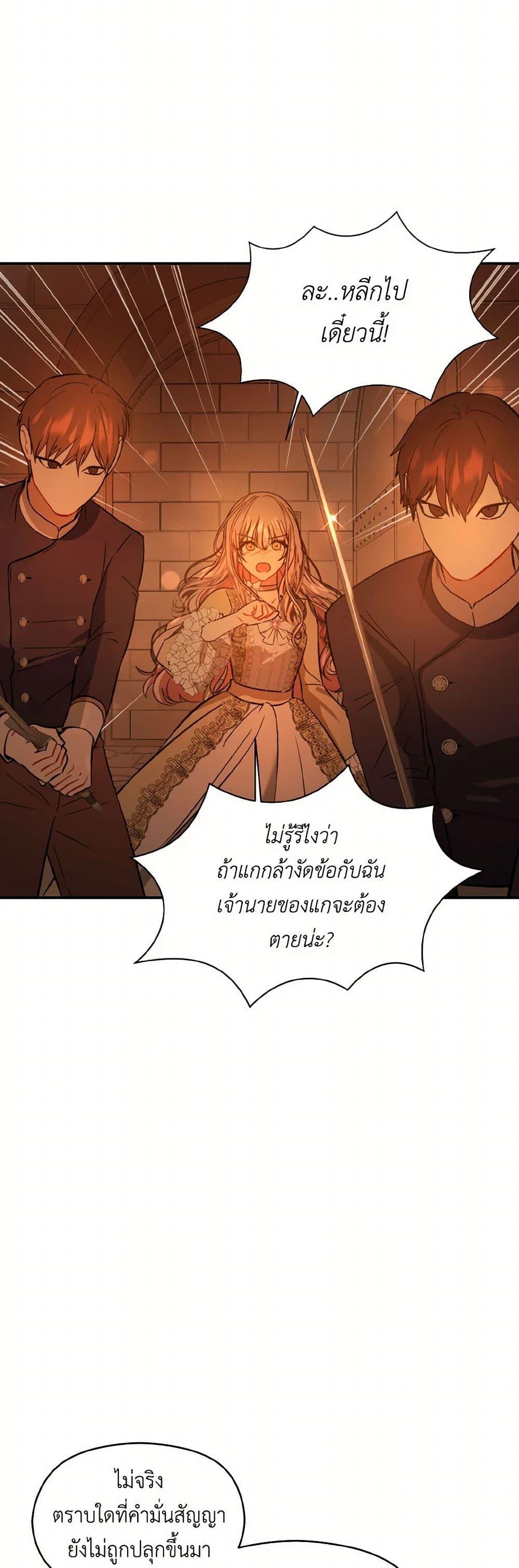 Manga-lc-com อ่านมังงะ อ่านการ์ตูน ออนไลน์ ฟรี I Didn’t Mean to Seduce the Male Lead! ตอนที่ 1 2 3 4 5 6 7 8 9 10 11 12 13 14 ฟรี ไม่มีโฆษณา Manga-lc - อ่าน มังงะ อ่าน การ์ตูน ออนไลน์ อ่านมังงะ ฟรี