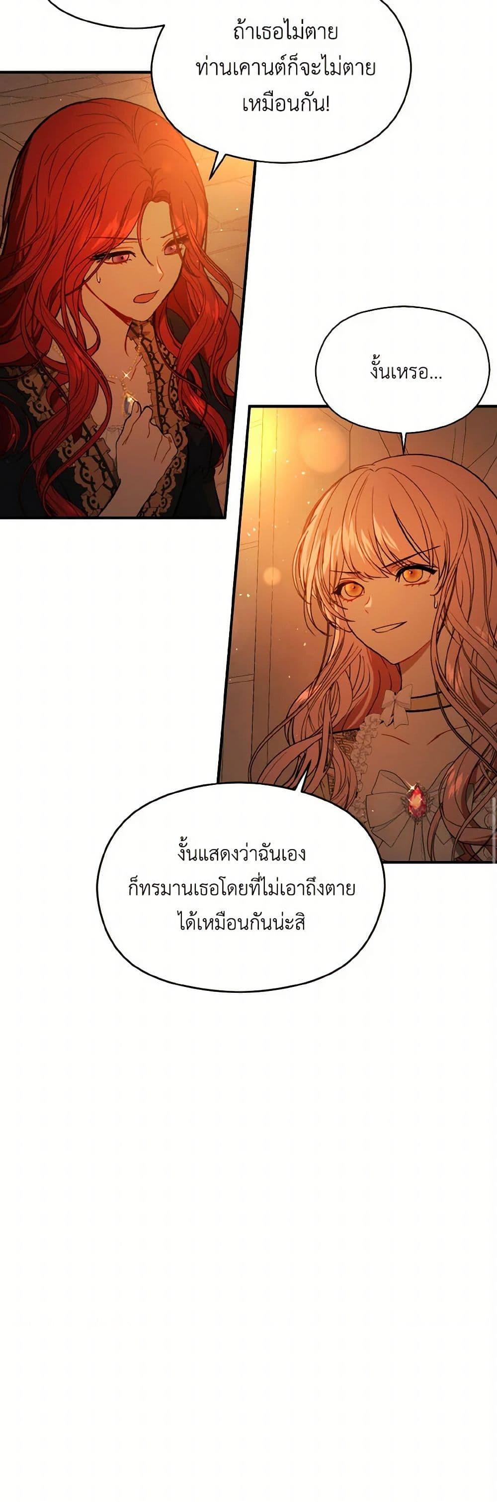 Manga-lc-com อ่านมังงะ อ่านการ์ตูน ออนไลน์ ฟรี I Didn’t Mean to Seduce the Male Lead! ตอนที่ 1 2 3 4 5 6 7 8 9 10 11 12 13 14 ฟรี ไม่มีโฆษณา Manga-lc - อ่าน มังงะ อ่าน การ์ตูน ออนไลน์ อ่านมังงะ ฟรี