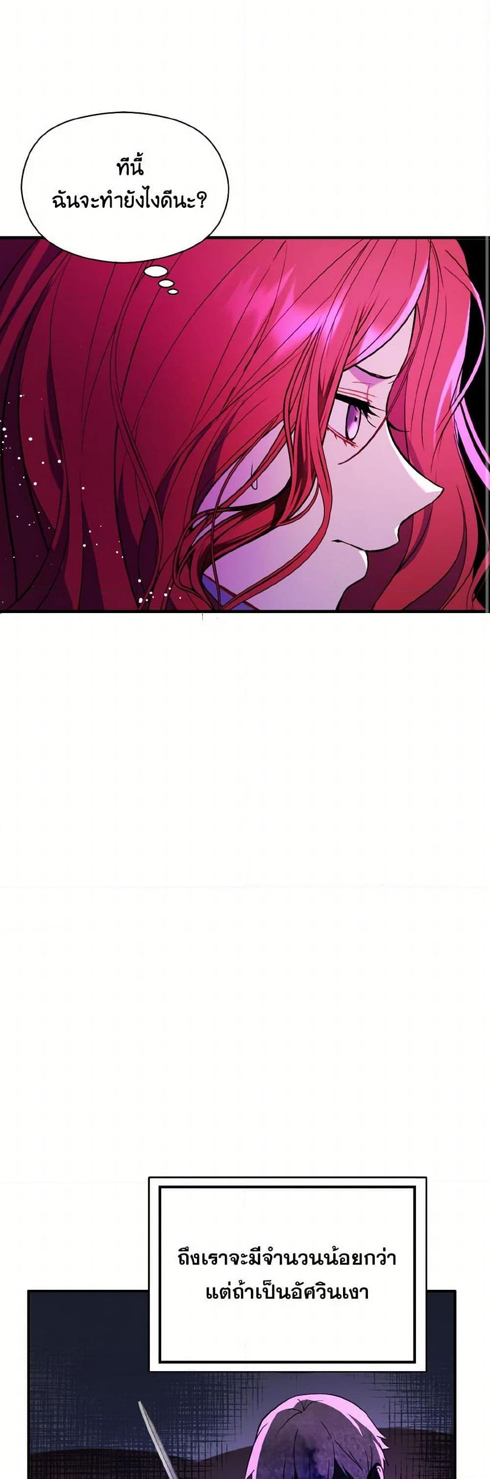 Manga-lc-com อ่านมังงะ อ่านการ์ตูน ออนไลน์ ฟรี I Didn’t Mean to Seduce the Male Lead! ตอนที่ 1 2 3 4 5 6 7 8 9 10 11 12 13 14 ฟรี ไม่มีโฆษณา Manga-lc - อ่าน มังงะ อ่าน การ์ตูน ออนไลน์ อ่านมังงะ ฟรี