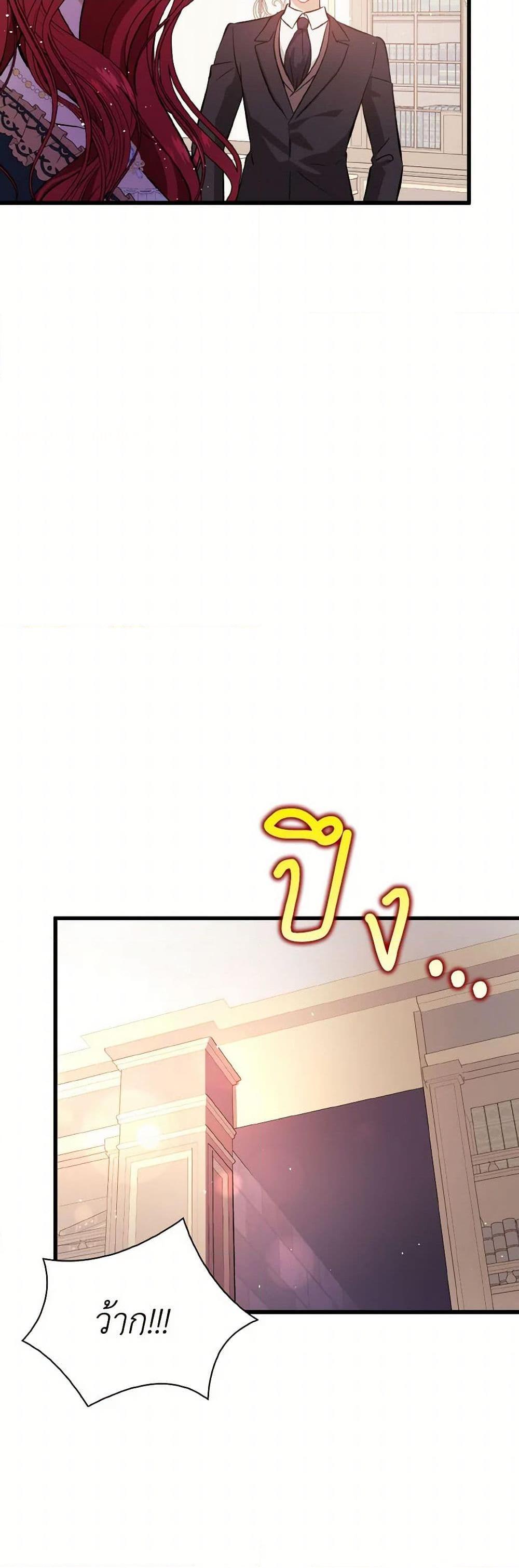 Manga-lc-com อ่านมังงะ อ่านการ์ตูน ออนไลน์ ฟรี I Didn’t Mean to Seduce the Male Lead! ตอนที่ 1 2 3 4 5 6 7 8 9 10 11 12 13 14 ฟรี ไม่มีโฆษณา Manga-lc - อ่าน มังงะ อ่าน การ์ตูน ออนไลน์ อ่านมังงะ ฟรี