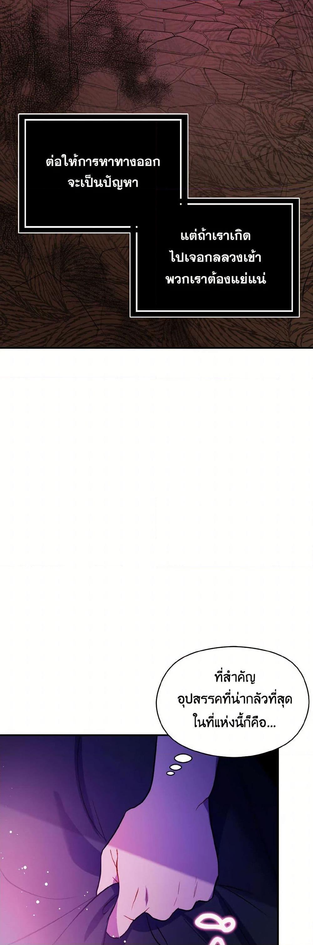 Manga-lc-com อ่านมังงะ อ่านการ์ตูน ออนไลน์ ฟรี I Didn’t Mean to Seduce the Male Lead! ตอนที่ 1 2 3 4 5 6 7 8 9 10 11 12 13 14 ฟรี ไม่มีโฆษณา Manga-lc - อ่าน มังงะ อ่าน การ์ตูน ออนไลน์ อ่านมังงะ ฟรี