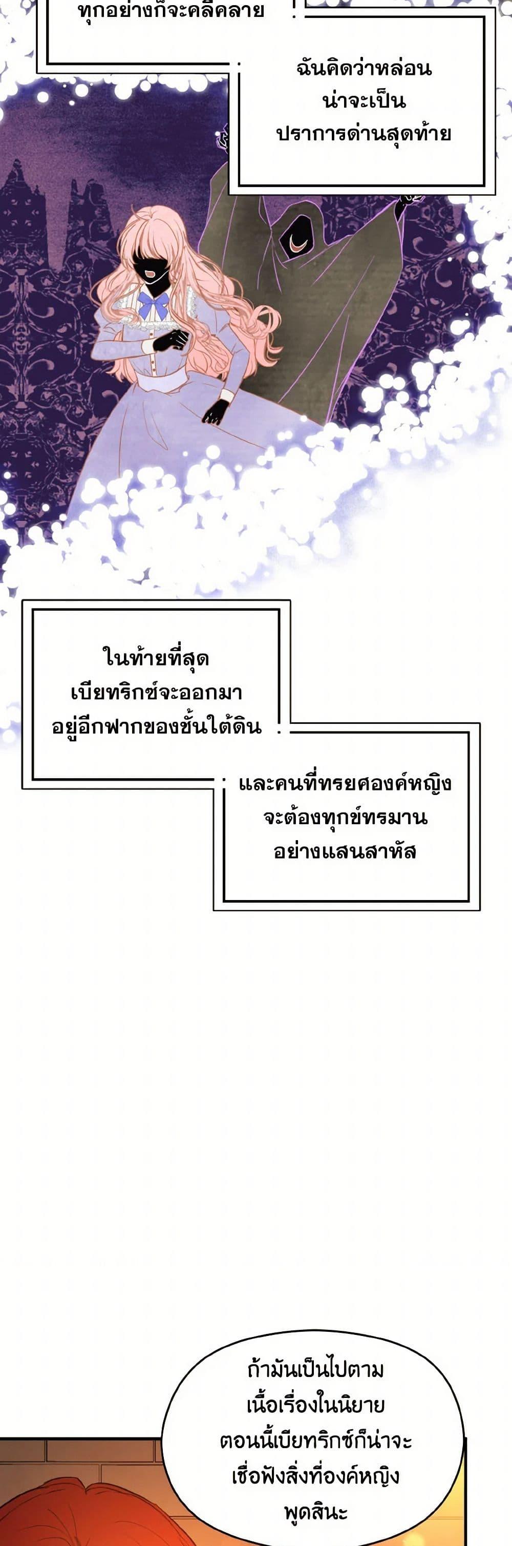 Manga-lc-com อ่านมังงะ อ่านการ์ตูน ออนไลน์ ฟรี I Didn’t Mean to Seduce the Male Lead! ตอนที่ 1 2 3 4 5 6 7 8 9 10 11 12 13 14 ฟรี ไม่มีโฆษณา Manga-lc - อ่าน มังงะ อ่าน การ์ตูน ออนไลน์ อ่านมังงะ ฟรี