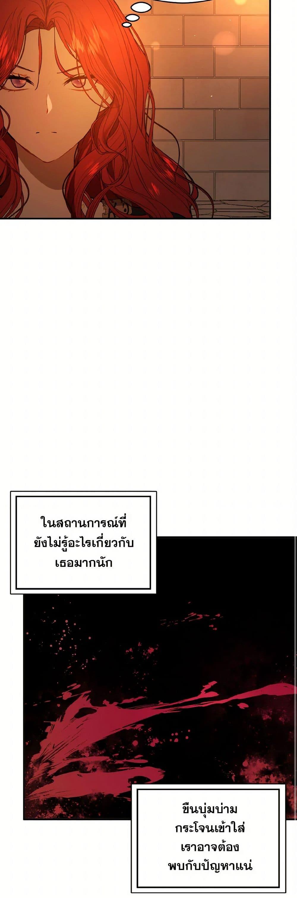 Manga-lc-com อ่านมังงะ อ่านการ์ตูน ออนไลน์ ฟรี I Didn’t Mean to Seduce the Male Lead! ตอนที่ 1 2 3 4 5 6 7 8 9 10 11 12 13 14 ฟรี ไม่มีโฆษณา Manga-lc - อ่าน มังงะ อ่าน การ์ตูน ออนไลน์ อ่านมังงะ ฟรี