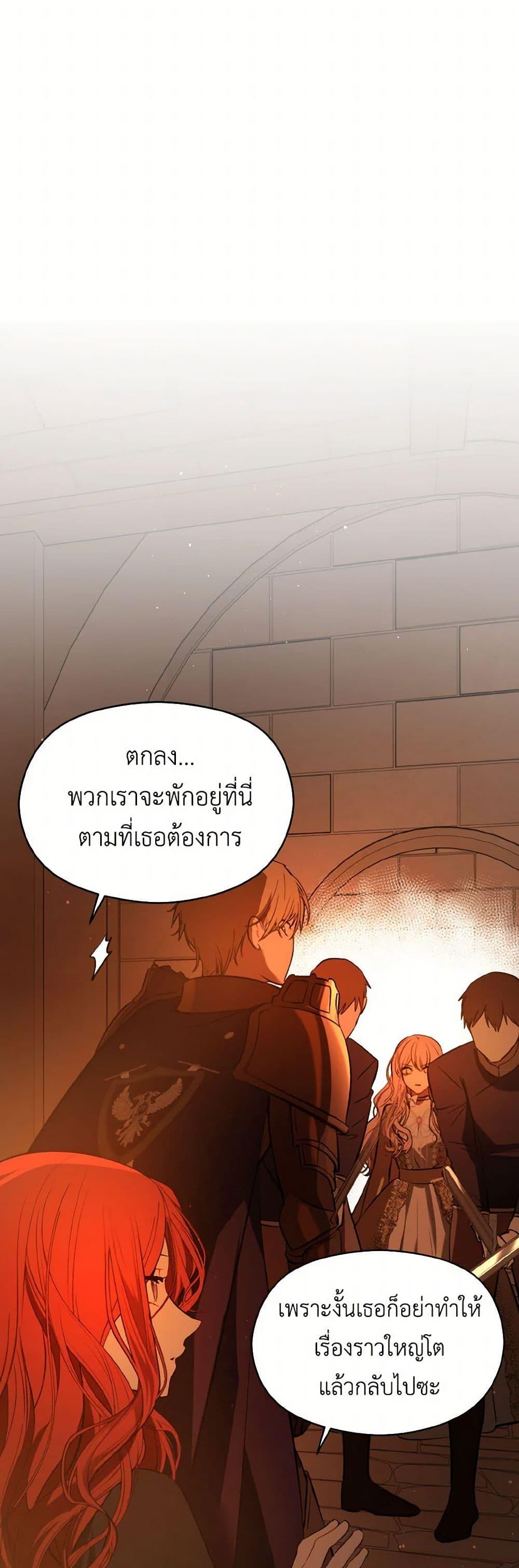 Manga-lc-com อ่านมังงะ อ่านการ์ตูน ออนไลน์ ฟรี I Didn’t Mean to Seduce the Male Lead! ตอนที่ 1 2 3 4 5 6 7 8 9 10 11 12 13 14 ฟรี ไม่มีโฆษณา Manga-lc - อ่าน มังงะ อ่าน การ์ตูน ออนไลน์ อ่านมังงะ ฟรี