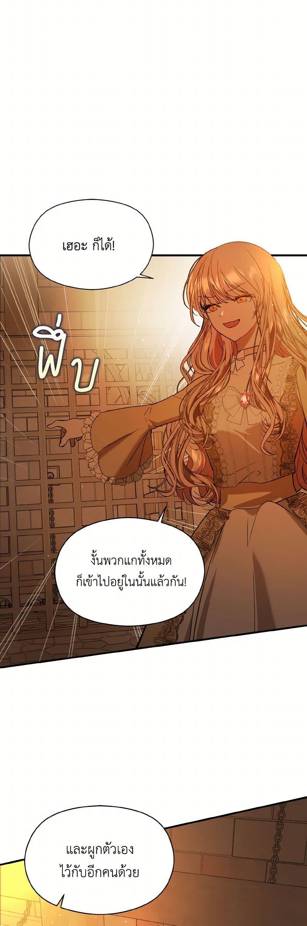 Manga-lc-com อ่านมังงะ อ่านการ์ตูน ออนไลน์ ฟรี I Didn’t Mean to Seduce the Male Lead! ตอนที่ 1 2 3 4 5 6 7 8 9 10 11 12 13 14 ฟรี ไม่มีโฆษณา Manga-lc - อ่าน มังงะ อ่าน การ์ตูน ออนไลน์ อ่านมังงะ ฟรี