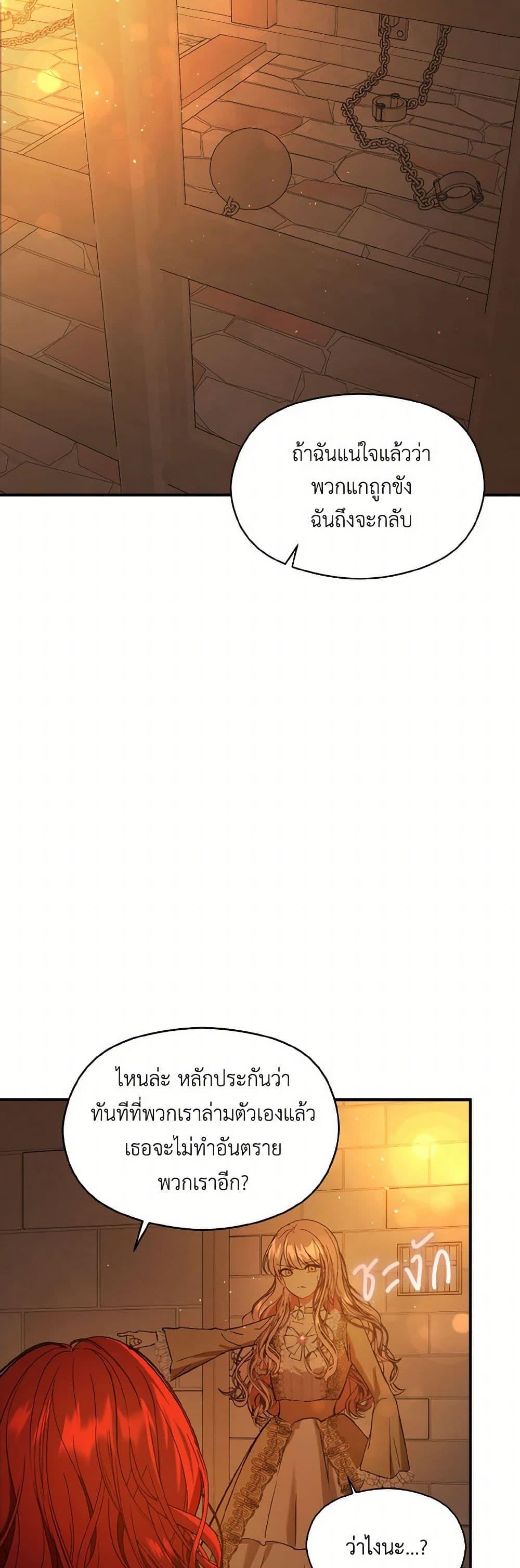 Manga-lc-com อ่านมังงะ อ่านการ์ตูน ออนไลน์ ฟรี I Didn’t Mean to Seduce the Male Lead! ตอนที่ 1 2 3 4 5 6 7 8 9 10 11 12 13 14 ฟรี ไม่มีโฆษณา Manga-lc - อ่าน มังงะ อ่าน การ์ตูน ออนไลน์ อ่านมังงะ ฟรี