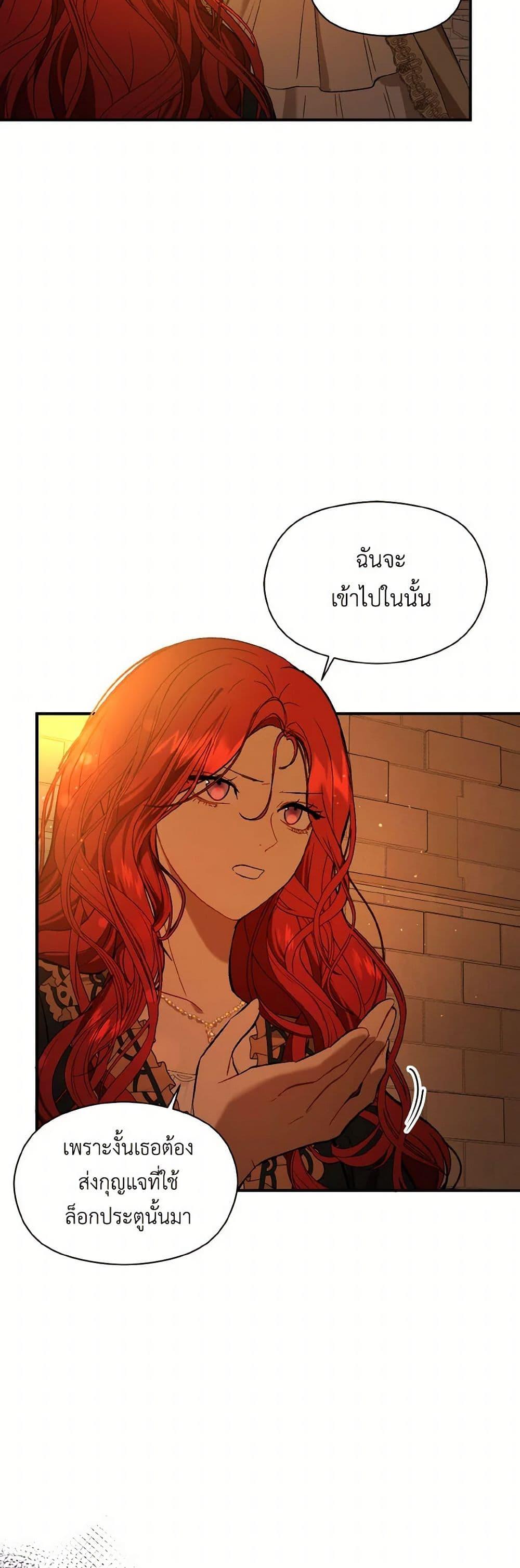 Manga-lc-com อ่านมังงะ อ่านการ์ตูน ออนไลน์ ฟรี I Didn’t Mean to Seduce the Male Lead! ตอนที่ 1 2 3 4 5 6 7 8 9 10 11 12 13 14 ฟรี ไม่มีโฆษณา Manga-lc - อ่าน มังงะ อ่าน การ์ตูน ออนไลน์ อ่านมังงะ ฟรี