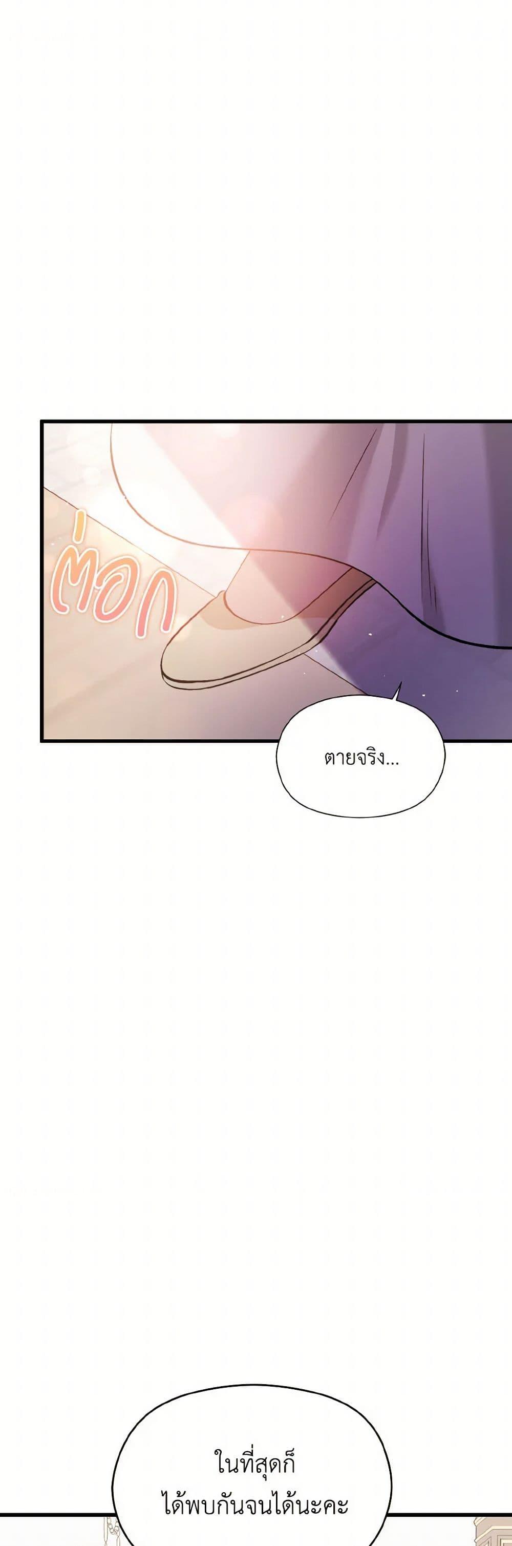 Manga-lc-com อ่านมังงะ อ่านการ์ตูน ออนไลน์ ฟรี I Didn’t Mean to Seduce the Male Lead! ตอนที่ 1 2 3 4 5 6 7 8 9 10 11 12 13 14 ฟรี ไม่มีโฆษณา Manga-lc - อ่าน มังงะ อ่าน การ์ตูน ออนไลน์ อ่านมังงะ ฟรี